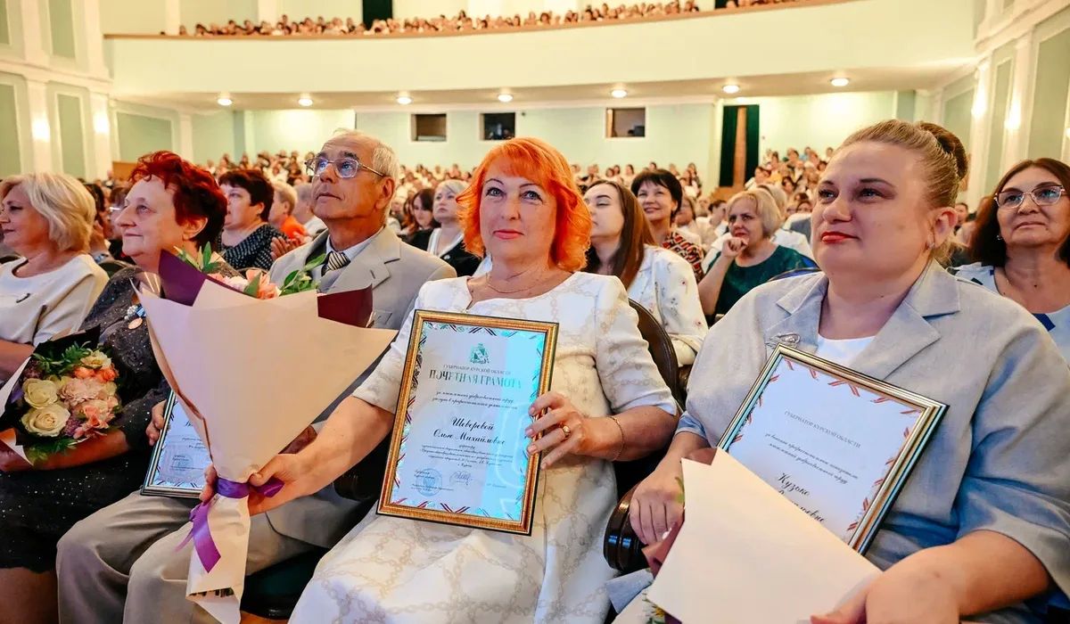 В Курске состоялся августовский педагогический форум В Курске состоялся августовский педагогический форум