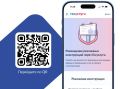 На «Госуслугах» для жителей и бизнеса города Железногорска Курской области запущен комплекс новых сервисов в сфере наружной рекламы «Размещение рекламы и информационных вывесок»