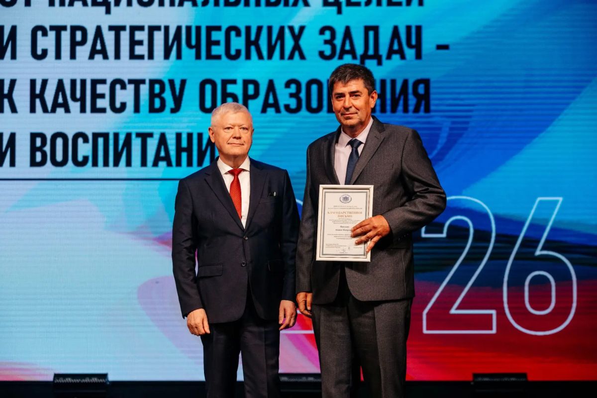 В Курске прошло ежегодное августовское совещание педагогов, на котором обсудили итоги прошедшего учебного года и наметили главные направления деятельности на предстоящий период — от национальных целей до конкретных задач... В Курске прошло ежегодное августовское совещание педагогов, на котором обсудили итоги прошедшего учебного года и наметили главные направления деятельности на предстоящий период — от национальных целей до конкретных задач...