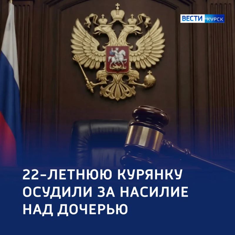 Мать более полугода издевалась над маленькой дочерью
