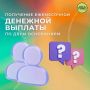 Рубрика вопрос-ответ. Вопрос: Являюсь ликвидатором последствий аварии на Чернобыльской АЭС и ветераном труда