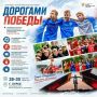 � 28 �� 30 ������� � ������ ������� ���������-�������������� ��������� ��������� �������