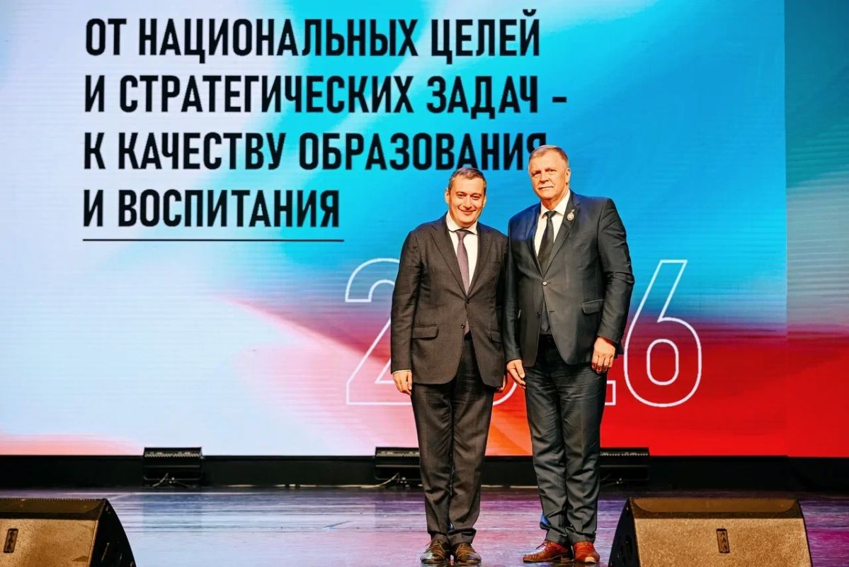 В Курске состоялся августовский педагогический форум В Курске состоялся августовский педагогический форум