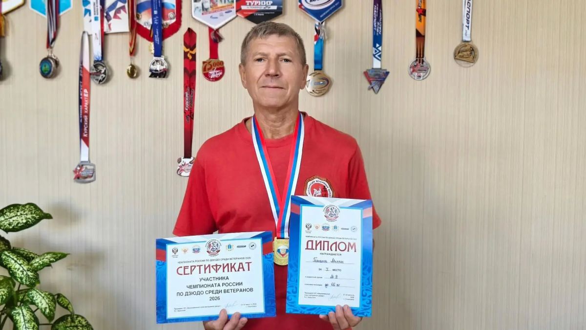 С 21 по 23 августа в Ульяновске прошел Чемпионат России по дзюдо среди ветеранов С 21 по 23 августа в Ульяновске прошел Чемпионат России по дзюдо среди ветеранов