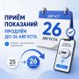 ��������� ��������!. � ����� � ������������ ����������, ���������� 25 ������� 2026 ����, ����� ��������� �������� ����� ����� ������� �� 26 ������� 2026 ���� ������������