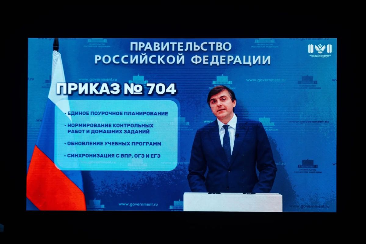 В Курской области состоялся августовский педагогический форум В Курской области состоялся августовский педагогический форум