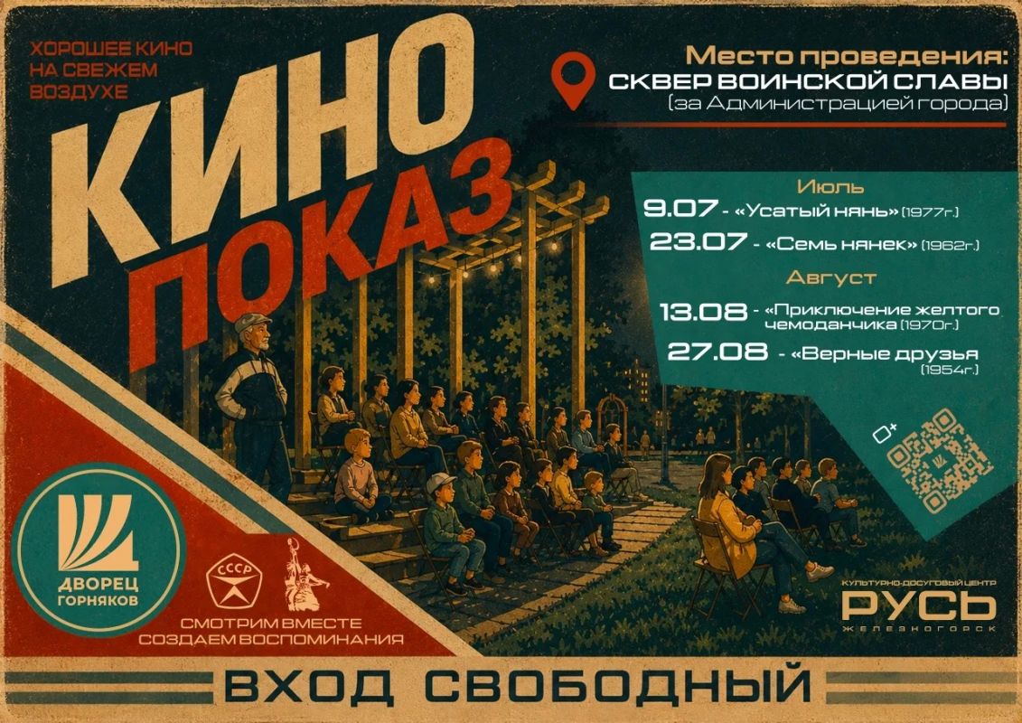 Не упустите возможность насладиться последними летними денёчками и яркими выходными! Не упустите возможность насладиться последними летними денёчками и яркими выходными!