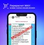 Мошенники рассылают сообщения, маскируясь под коммунальные службы