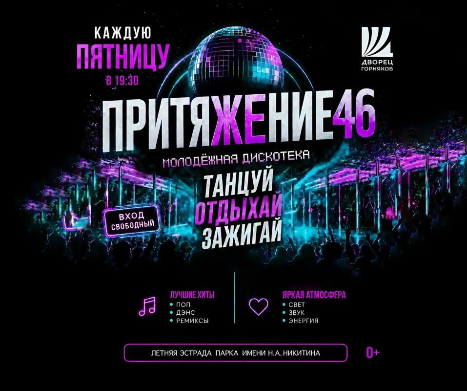 Не упустите возможность насладиться последними летними денёчками и яркими выходными! Не упустите возможность насладиться последними летними денёчками и яркими выходными!