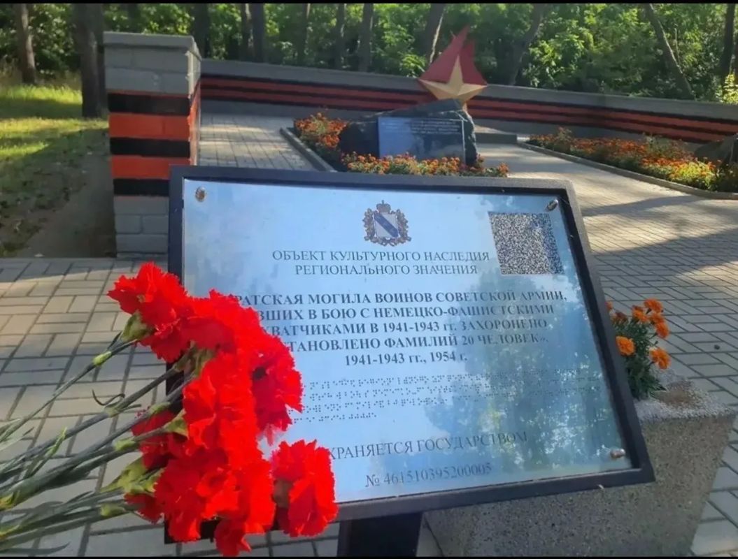 На братской могиле цветы. Куряне возложили цветы к братской могиле воинов-зенитчиков 254 Краснознаменного зенитно-артиллерийского полка на улице Соловьиной На братской могиле цветы. Куряне возложили цветы к братской могиле воинов-зенитчиков 254 Краснознаменного зенитно-артиллерийского полка на улице Соловьиной