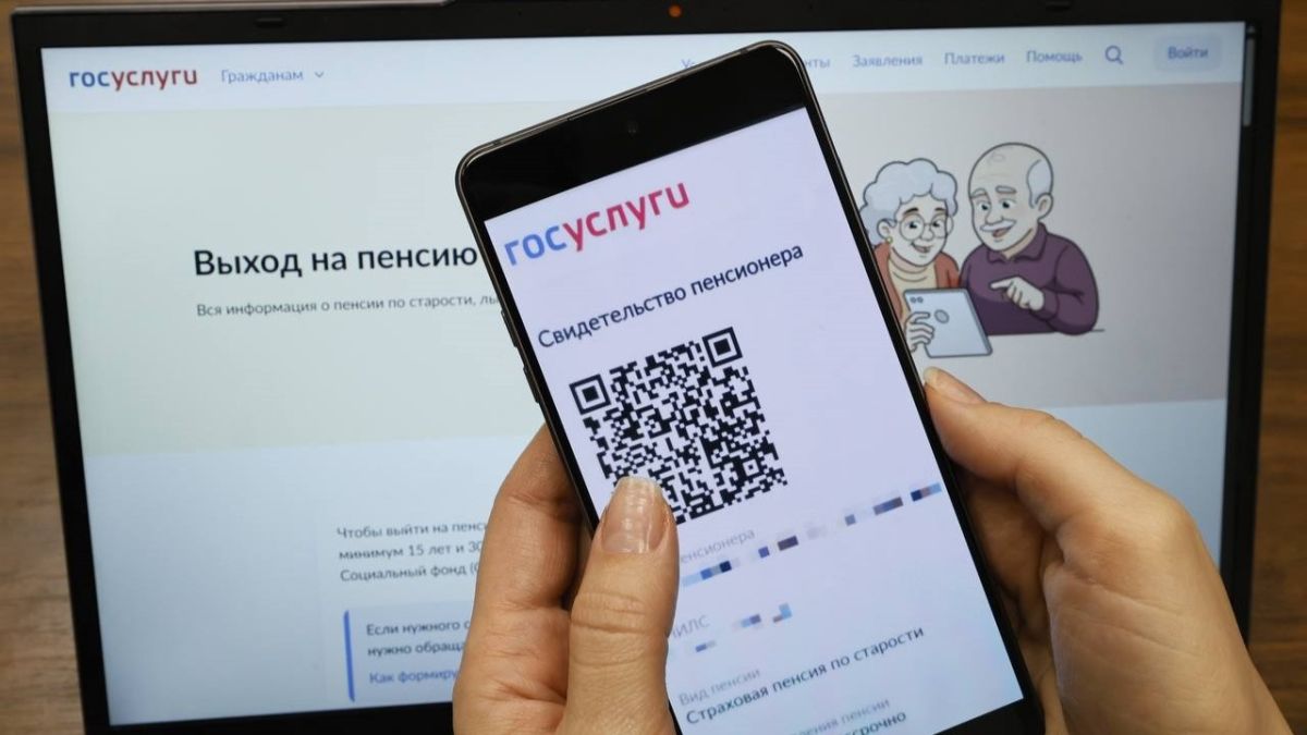 Новые горизонты для пенсионеров: «Госуслуги» внедряют автоматизацию