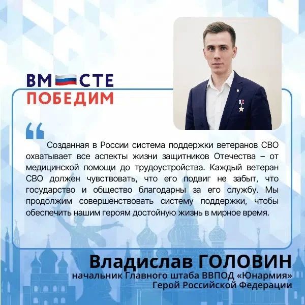 Первый день форума «Вместе победим» завершил свою работу Первый день форума «Вместе победим» завершил свою работу