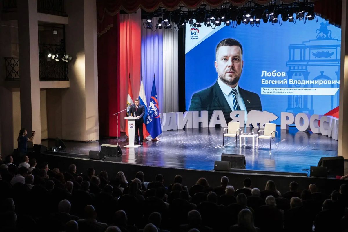 В областном центре состоялся заключительный этап XLII конференции Курского регионального отделения партии «Единая Россия» В областном центре состоялся заключительный этап XLII конференции Курского регионального отделения партии «Единая Россия»