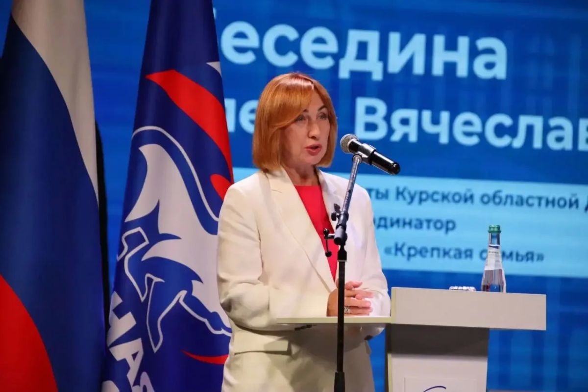 Курские единороссы приняли предвыборную программу Курские единороссы приняли предвыборную программу