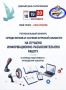 Стартует региональный конкурс среди вузов и ссузов Курской области!