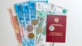 Повышенные пенсии для россиян старше 80 лет: кто может рассчитывать на надбавки