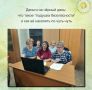 В онлайнклубе финансовой грамотности на площадке Центра социального обслуживания Курского района говорили о важном — деньгах на чёрный день