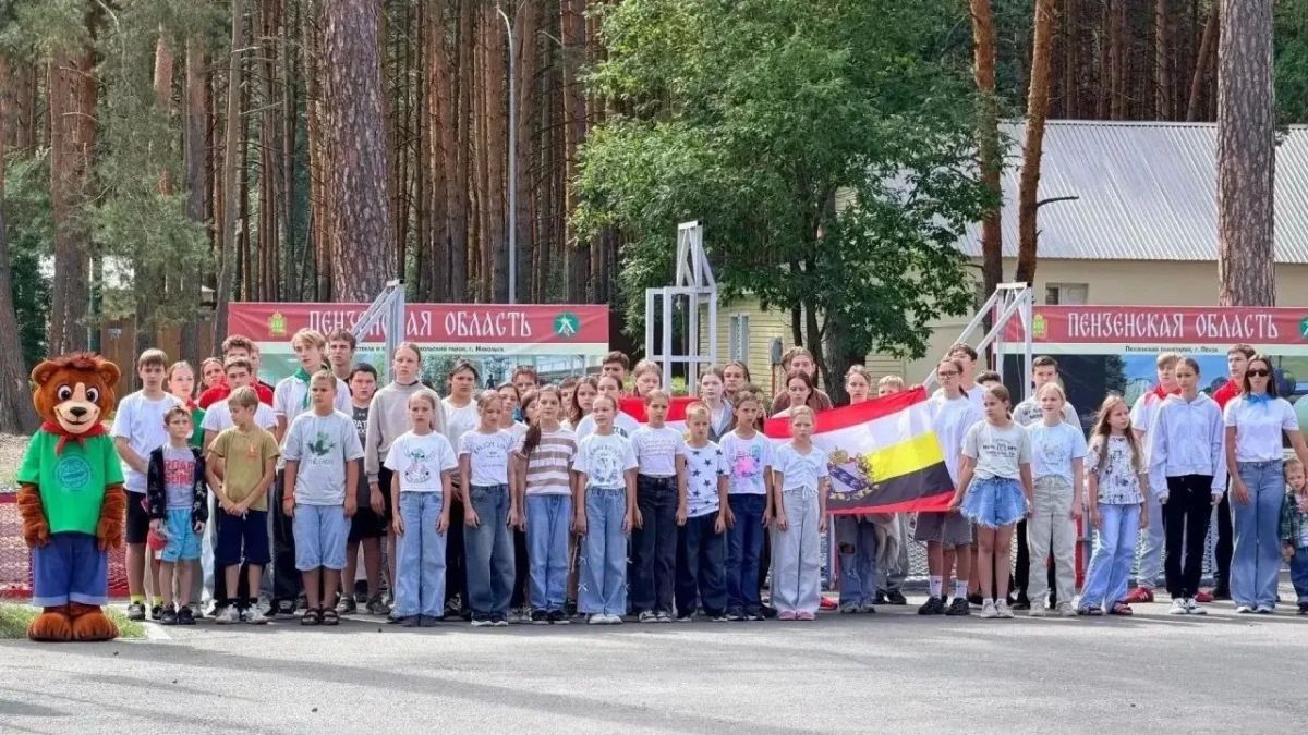 Под Пензой в спортивно-оздоровительном лагере «Меридиан» завершилась смена «Дружба народов – сила команды», участниками которой стали 234 юных спортсмена из разных районов Курской области и 10 тренеров Под Пензой в спортивно-оздоровительном лагере «Меридиан» завершилась смена «Дружба народов – сила команды», участниками которой стали 234 юных спортсмена из разных районов Курской области и 10 тренеров