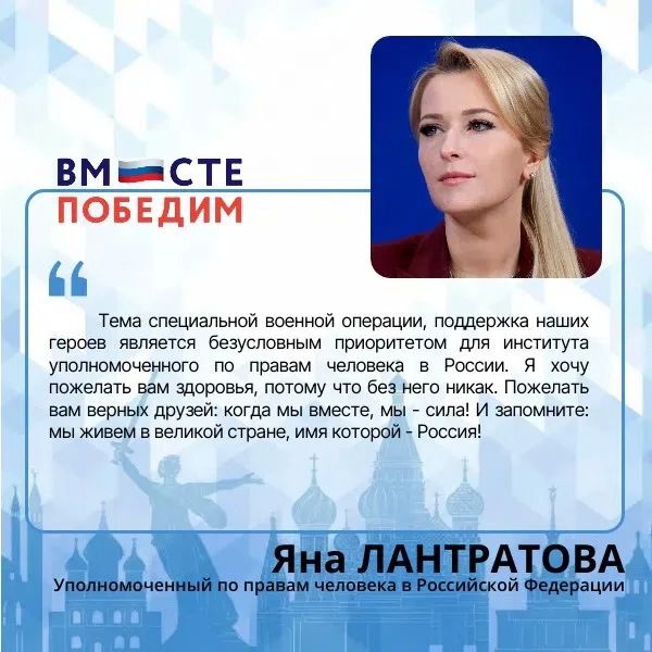 Первый день форума «Вместе победим» завершил свою работу Первый день форума «Вместе победим» завершил свою работу