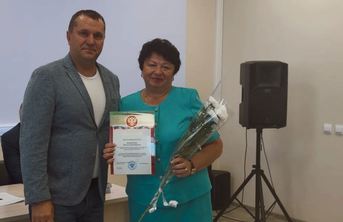 Сегодня провели традиционное августовское совещание с педагогическими коллективами Суджанского района Сегодня провели традиционное августовское совещание с педагогическими коллективами Суджанского района