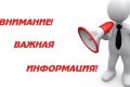 Уведомление о начале выдачи арендной платы в натуральном выражении