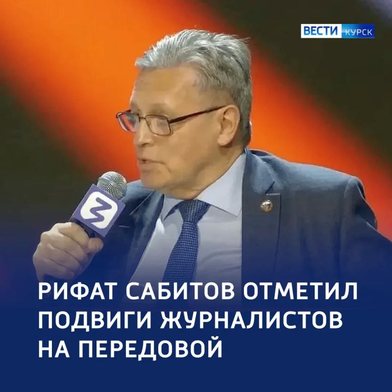 О героях современности: Рифат Сабитов выступил на форуме «Вместе победим»