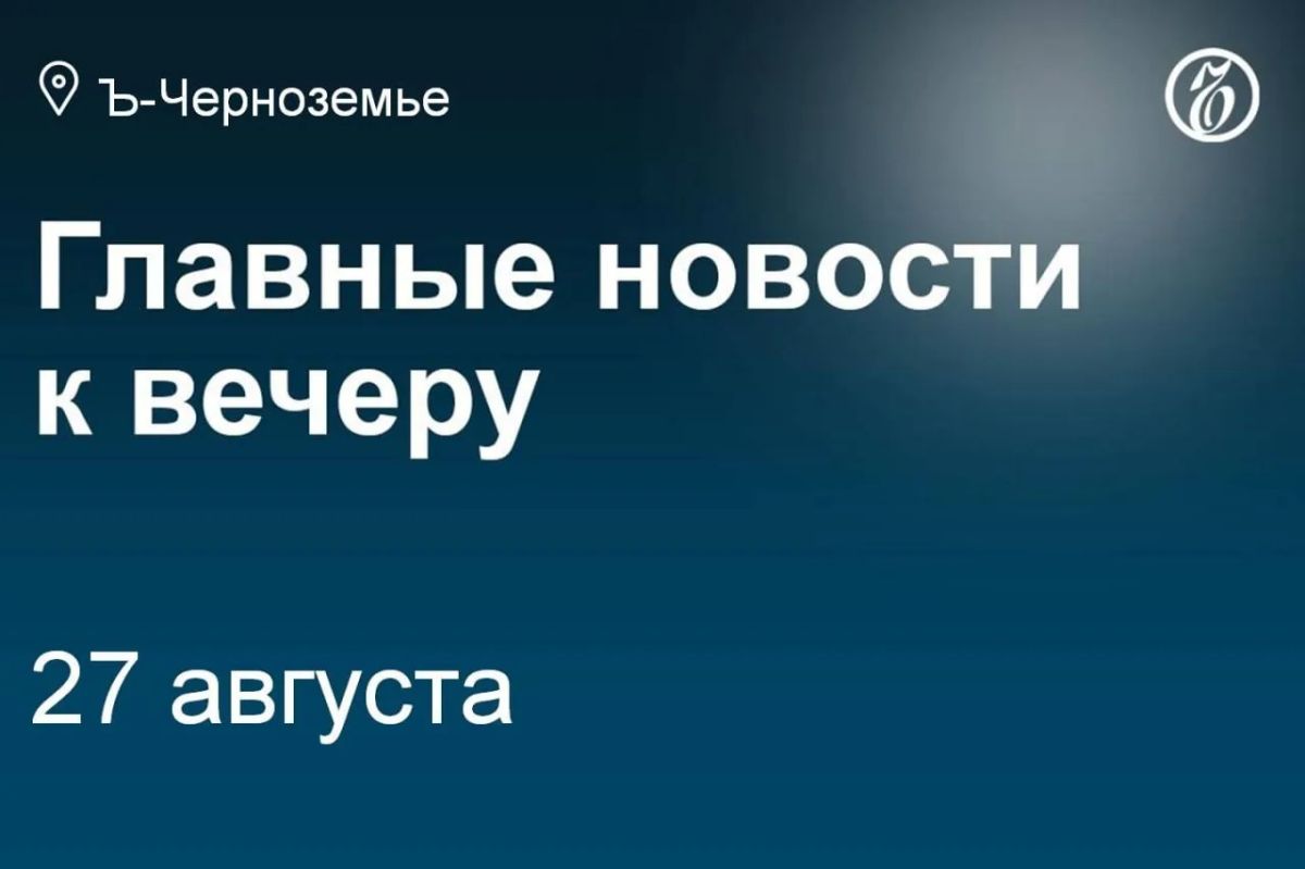 Воронежский девелопер «Развитие» заявил о строительстве жилого дома комфорт-класса в составе комплекса «Аэро сити» на левом берегу Воронежа
