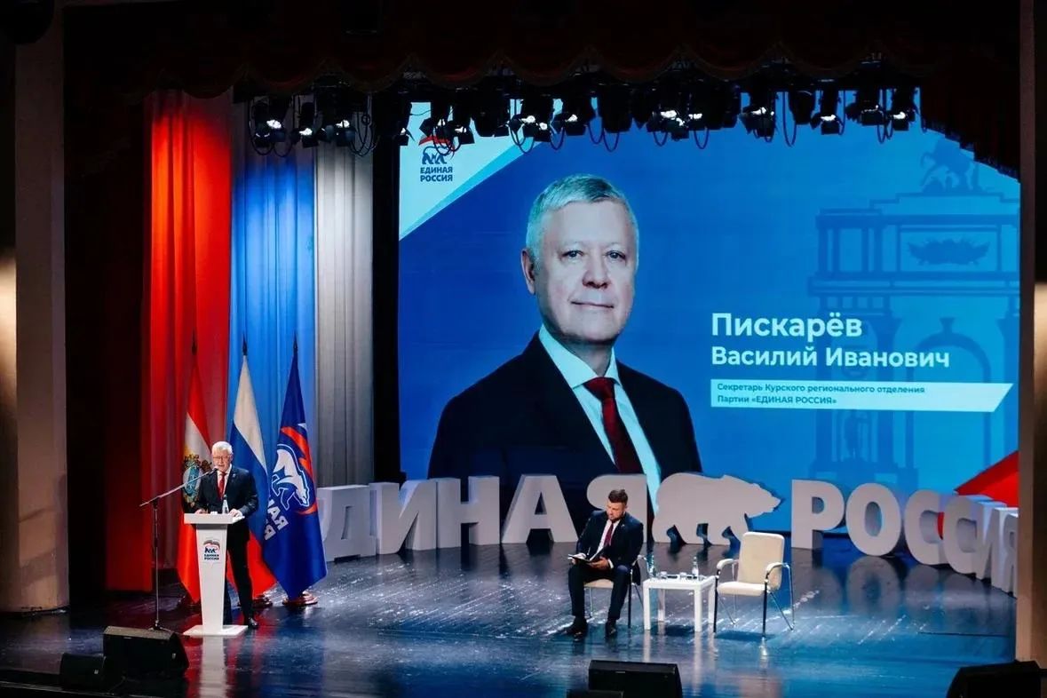 «Курянам – заботу, региону – развитие» «Курянам – заботу, региону – развитие»