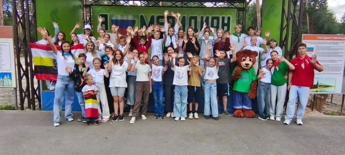 Под Пензой в спортивно-оздоровительном лагере «Меридиан» завершилась смена «Дружба народов – сила команды», участниками которой стали 234 юных спортсмена из разных районов Курской области и 10 тренеров Под Пензой в спортивно-оздоровительном лагере «Меридиан» завершилась смена «Дружба народов – сила команды», участниками которой стали 234 юных спортсмена из разных районов Курской области и 10 тренеров
