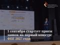 ����� ������ ������. � 1 �������� �� 15 ������� ������� ���� ������ �� ������� ����� ������������� �������