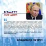 Первый день форума «Вместе победим» завершил свою работу