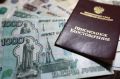 Как проверить свои пенсионные выплаты: важные изменения в сентябре
