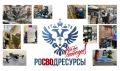 Более 18 тонн гуманитарной помощи на сумму свыше 7 млн рублей направили Росводресурсы в зону СВО с начала проведения спецоперации