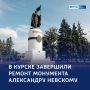 Величие — в строю: реконструкция памятника Александру Невскому завершена