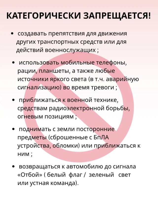 Уважаемые жители Суджанского района и жители других приграничных муниципалитетов! Уважаемые жители Суджанского района и жители других приграничных муниципалитетов!