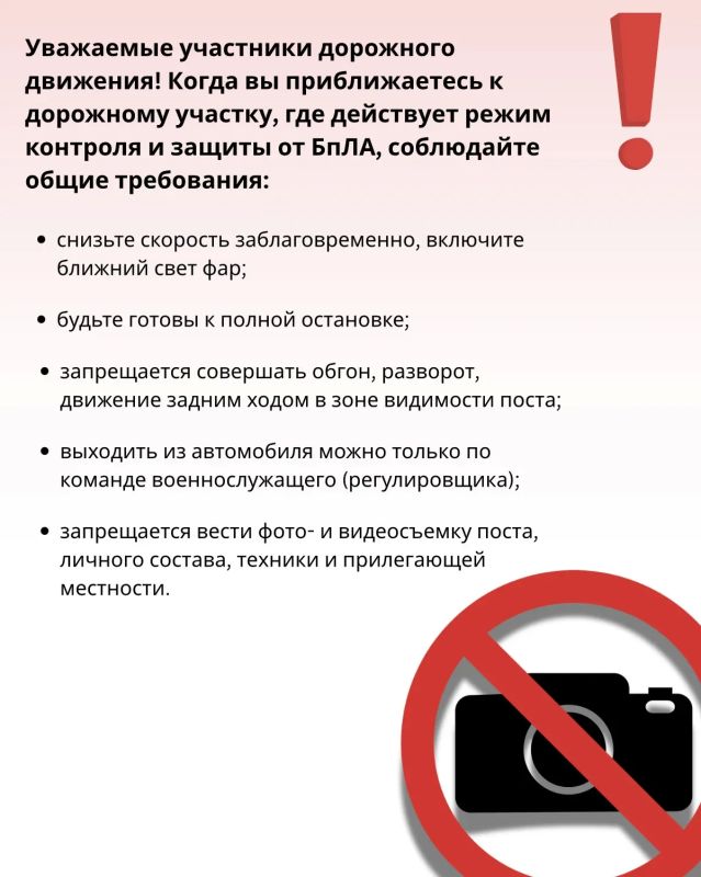 Уважаемые жители Суджанского района и жители других приграничных муниципалитетов! Уважаемые жители Суджанского района и жители других приграничных муниципалитетов!