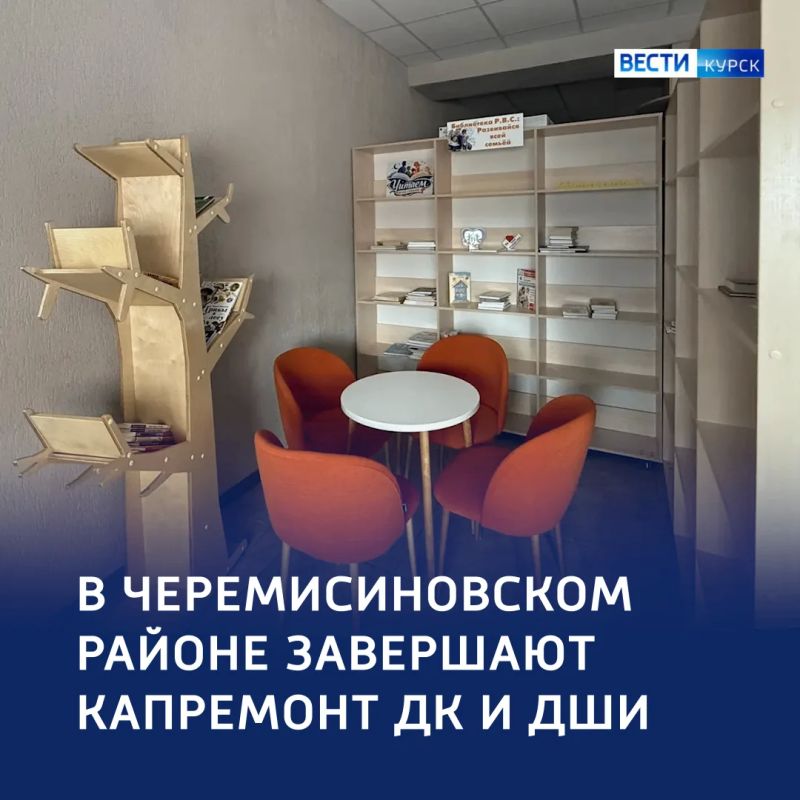 Из ремонта — в творчество: в регионе обновляют культурные и образовательные площадки