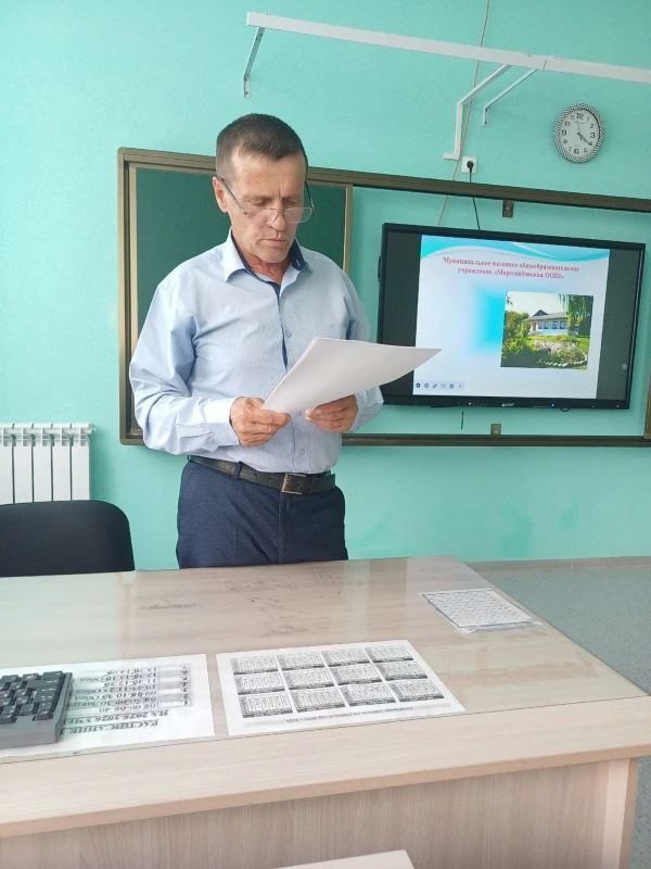 На базе ФСОШ N2 прошла августовская секция учителей математики "Актуальные направления повышения качества математического образования" На базе ФСОШ N2 прошла августовская секция учителей математики "Актуальные направления повышения качества математического образования"
