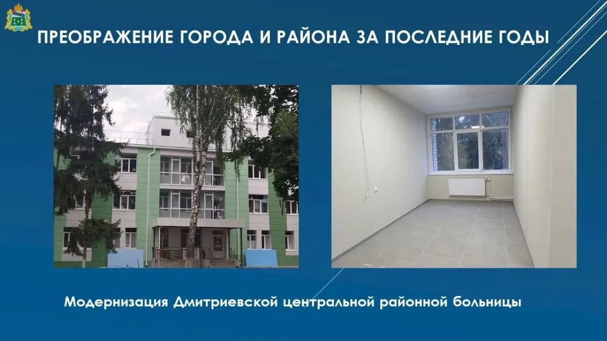 Глава района С.А.Ливенцев поздравил дмитриевцев с праздником: Глава района С.А.Ливенцев поздравил дмитриевцев с праздником: