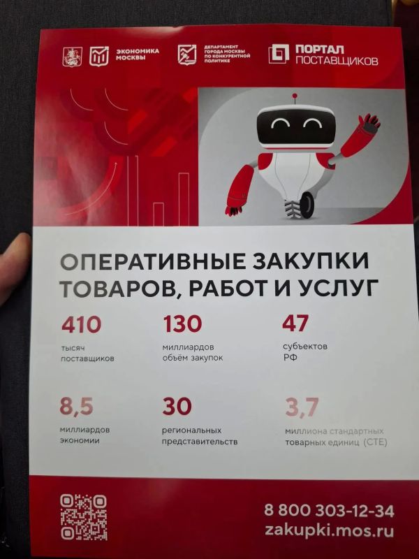 В Курске прошла региональная конференция по закупкам В Курске прошла региональная конференция по закупкам