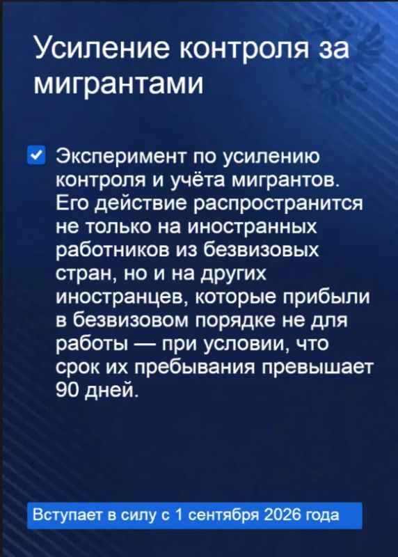 В сентябре 2026 года вступают в силу некоторые изменения в законодательстве Российской Федерации В сентябре 2026 года вступают в силу некоторые изменения в законодательстве Российской Федерации