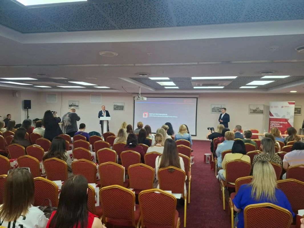 В Курске прошла региональная конференция по закупкам В Курске прошла региональная конференция по закупкам