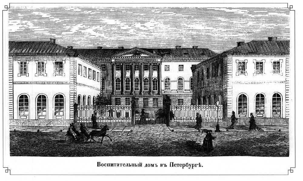 28 августа 1765 года статс-секретарь Екатерины II Григорий Николаевич Теплов представил императрице доклад о воспитательном училище для малолетних при Академии наук 28 августа 1765 года статс-секретарь Екатерины II Григорий Николаевич Теплов представил императрице доклад о воспитательном училище для малолетних при Академии наук