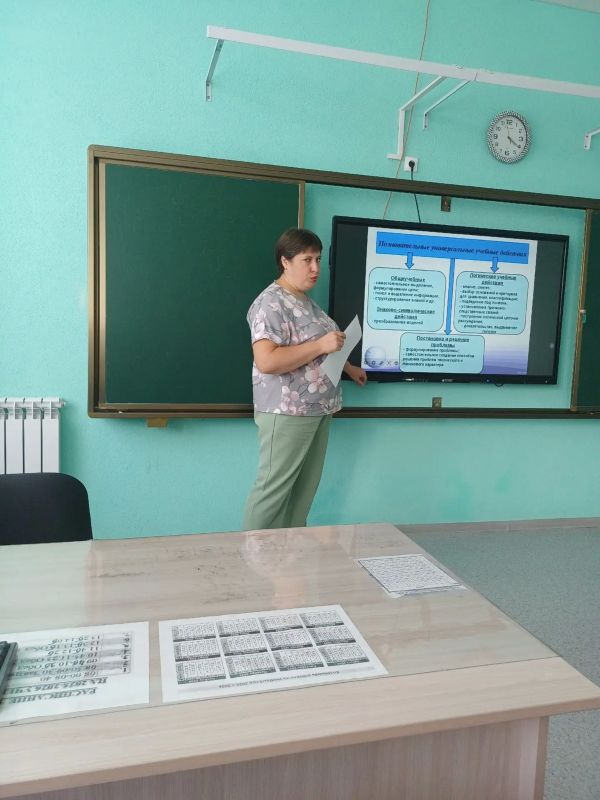 На базе ФСОШ N2 прошла августовская секция учителей математики "Актуальные направления повышения качества математического образования" На базе ФСОШ N2 прошла августовская секция учителей математики "Актуальные направления повышения качества математического образования"
