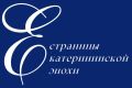 28 августа 1765 года статс-секретарь Екатерины II Григорий Николаевич Теплов представил императрице доклад о воспитательном училище для малолетних при Академии наук