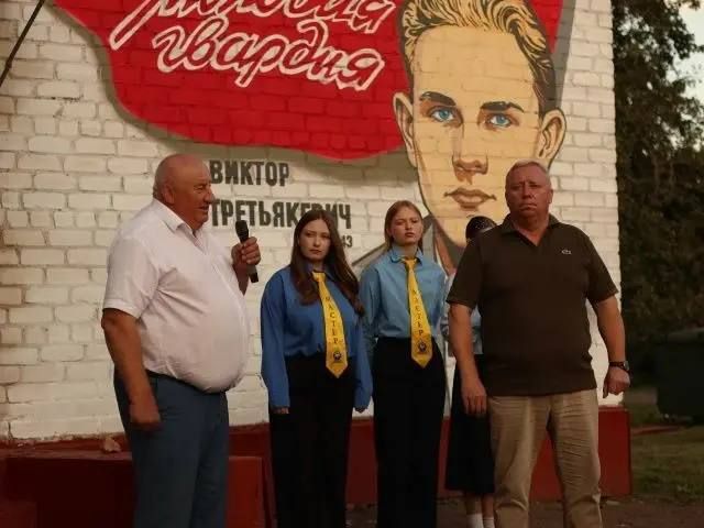 В Солнцевском районе открыли мурал памяти героя-молодогвардейца В Солнцевском районе открыли мурал памяти героя-молодогвардейца