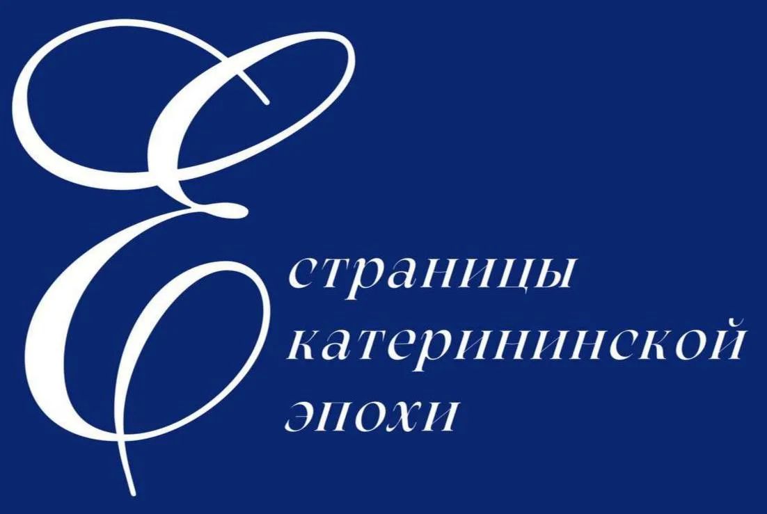 28 августа 1765 года статс-секретарь Екатерины II Григорий Николаевич Теплов представил императрице доклад о воспитательном училище для малолетних при Академии наук