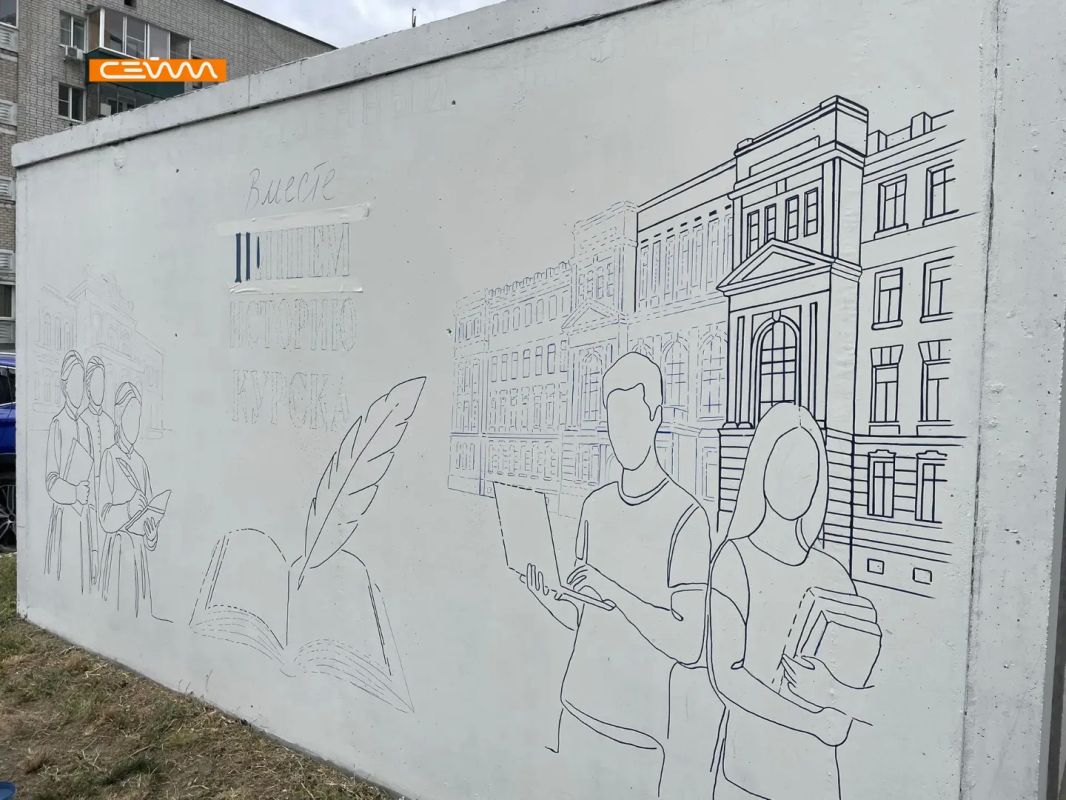 В Курске начали украшать бетонные укрытия В Курске начали украшать бетонные укрытия
