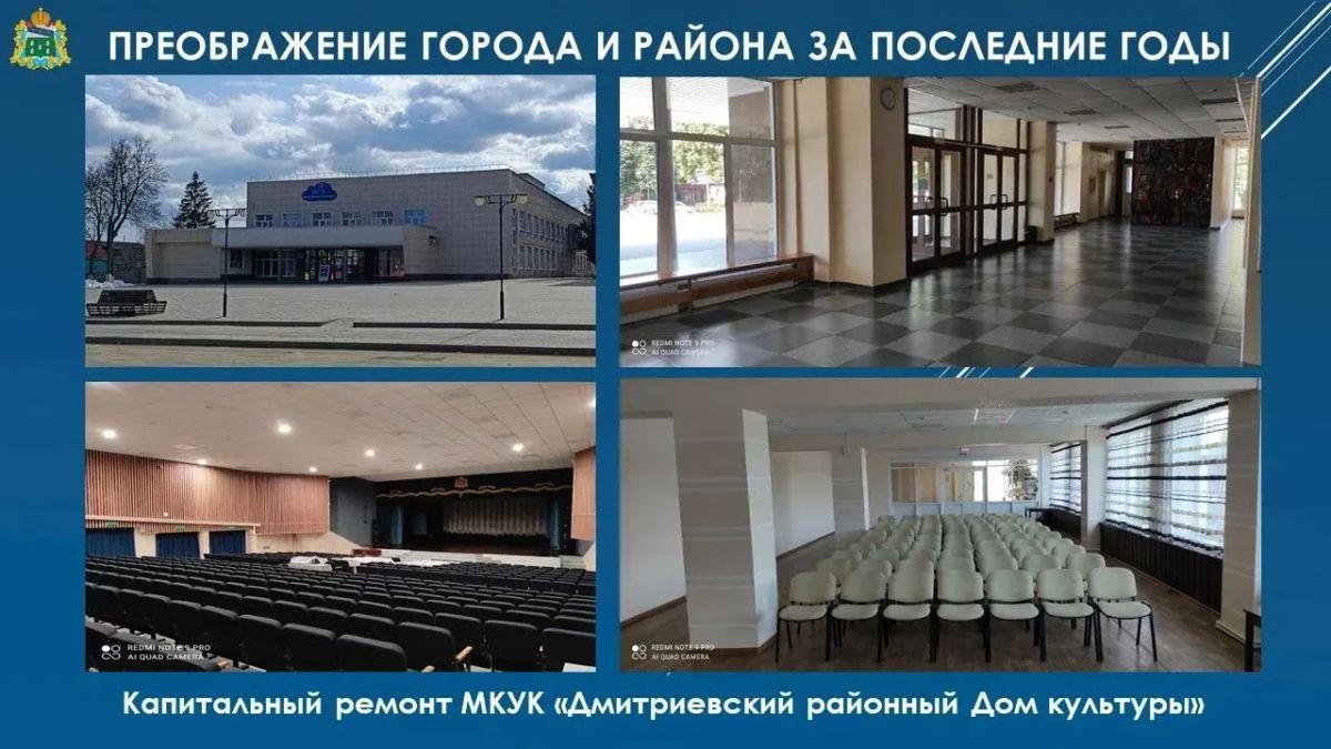 Глава района С.А.Ливенцев поздравил дмитриевцев с праздником: Глава района С.А.Ливенцев поздравил дмитриевцев с праздником: