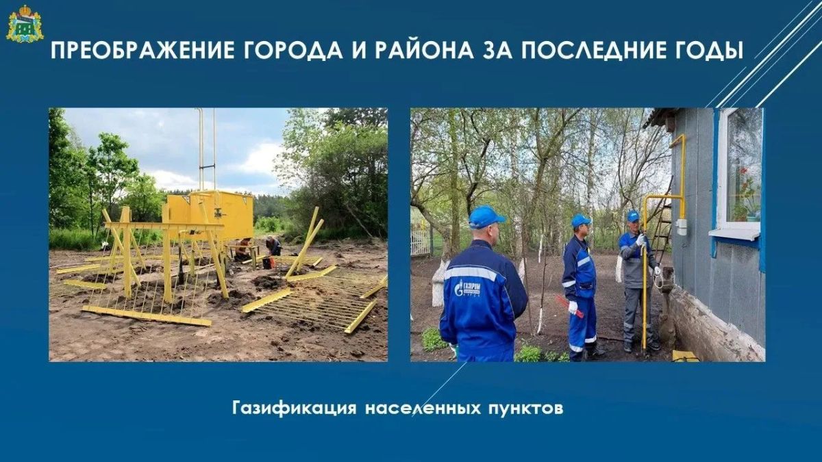 Глава района С.А.Ливенцев поздравил дмитриевцев с праздником: Глава района С.А.Ливенцев поздравил дмитриевцев с праздником: